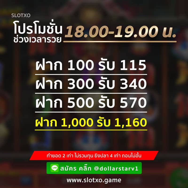 โบนัส Kubet ช่วงเวลารวย