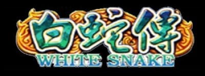 White Snake