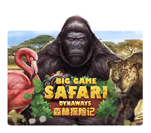 แนะนำ Big Game Safari