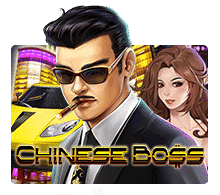 แนะนำ Chinese Boss