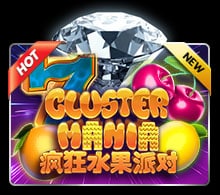 แนะนำ Cluster Mania