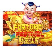 แนะนำ Fortune Festival