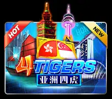 แนะนำ Four Tigers