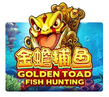 Golden Toad เกมล่าปลา