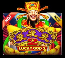 แนะนำ Lucky God Progressive 2