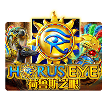 Horus Eye