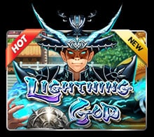  แนะนำ Lightning God