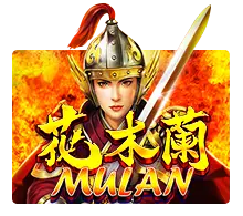  Mulan