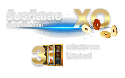 รับรหัสเข้าเล่น Kubet ทันที