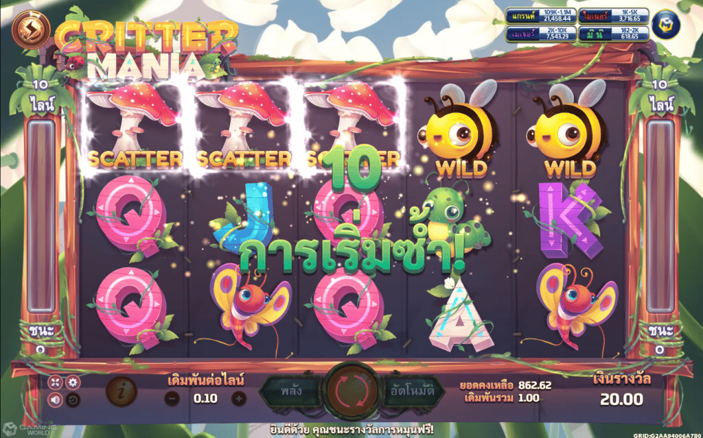 Critter Mania