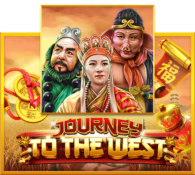 Slotxo journey to the west การเดินทางสู่ชมพูทวีป 