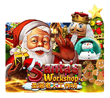 รีวิวเกมสล็อต santa workshop